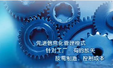 中小企业ERP管理乐鱼平台-乐鱼（中国）一站式服务平台
成功选型秘籍