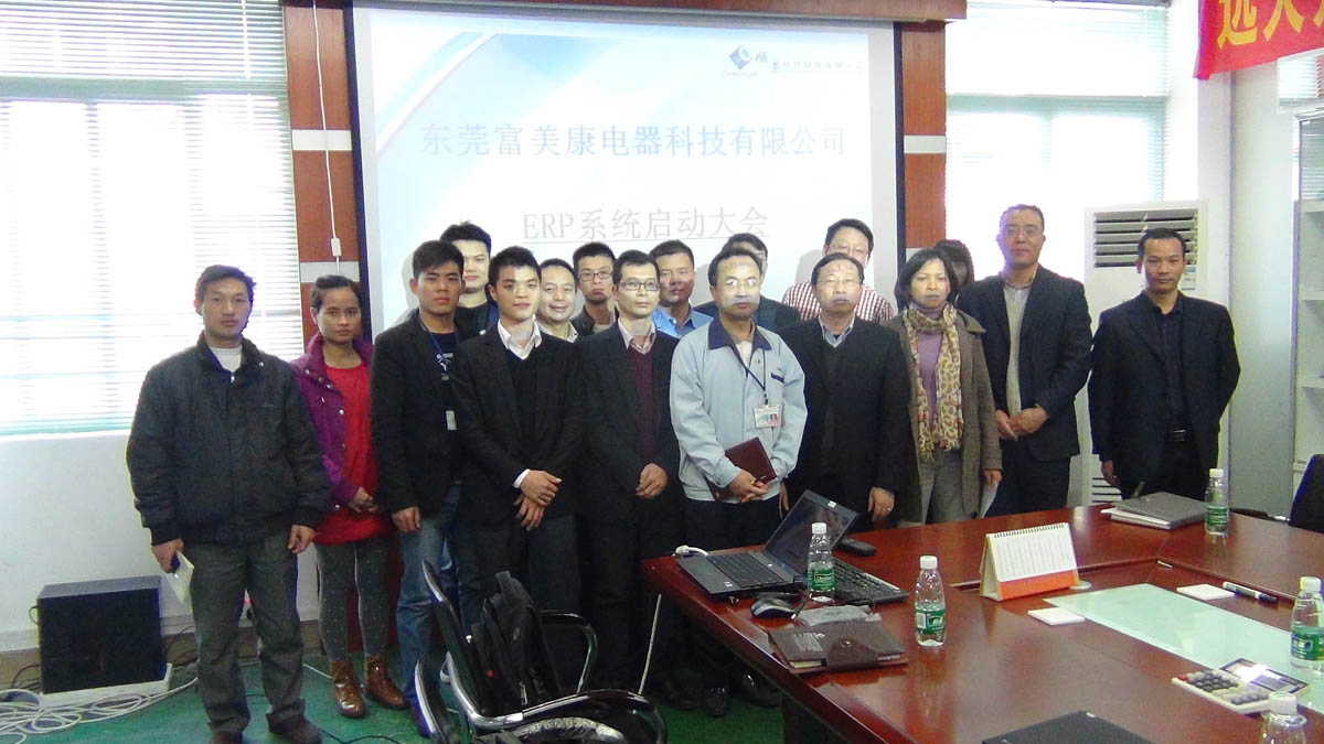 祝贺东莞华兴签约乐鱼平台-乐鱼（中国）一站式服务平台ERP