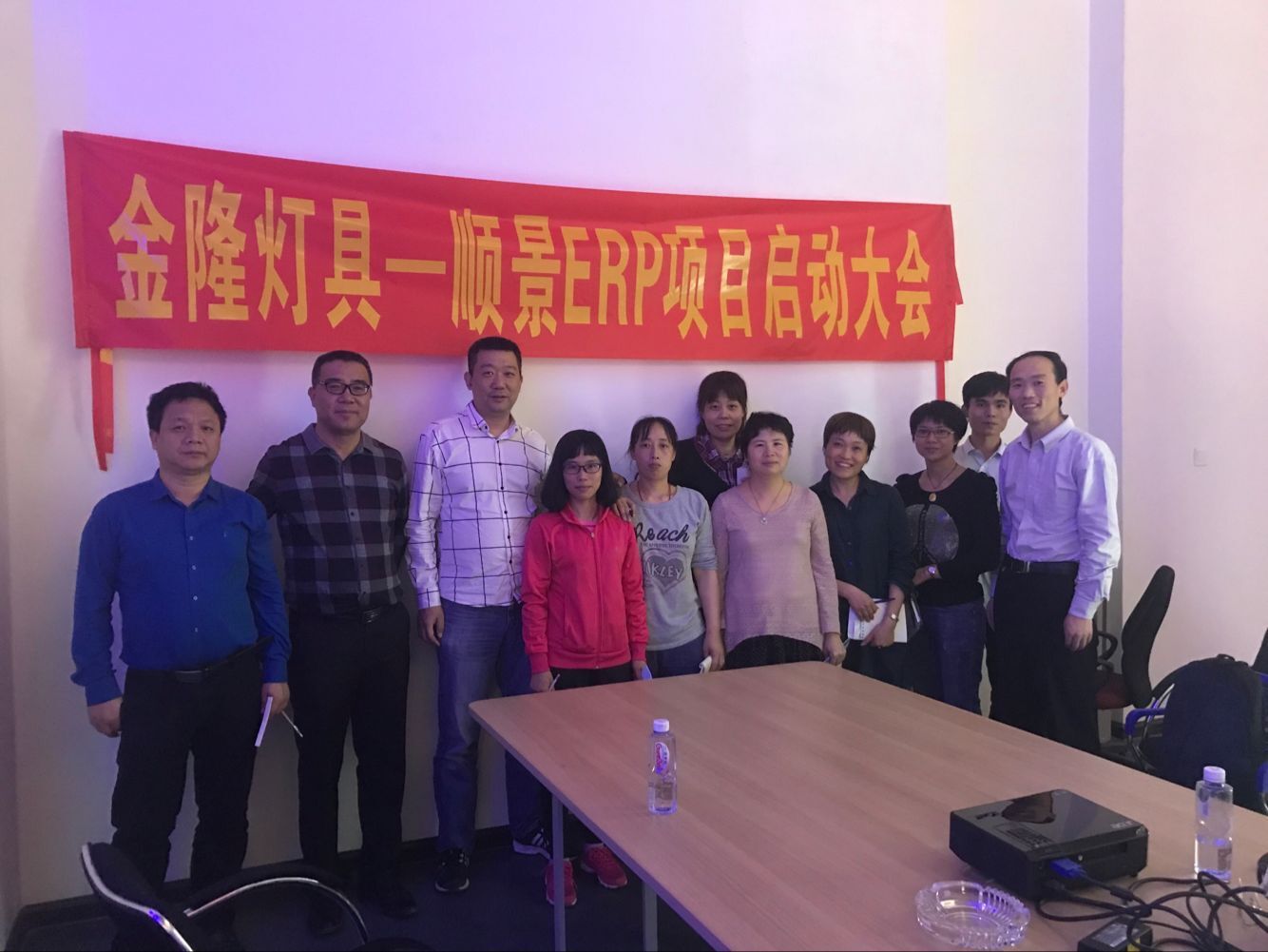 金隆灯具签约乐鱼平台-乐鱼（中国）一站式服务平台ERP，步入企业信息化发展高速之路