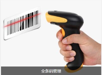 ERP乐鱼平台-乐鱼（中国）一站式服务平台
对企业内部控制四大影响