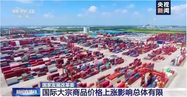 乐鱼平台-乐鱼（中国）一站式服务平台软件-ERP管理乐鱼平台-乐鱼（中国）一站式服务平台
，数字化赋能企业降本增效，帮助企业以退为进应对原材料“涨价潮”