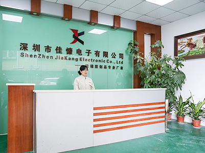 降本增效，佳慷携手乐鱼平台-乐鱼（中国）一站式服务平台全力迈向数字化管理
