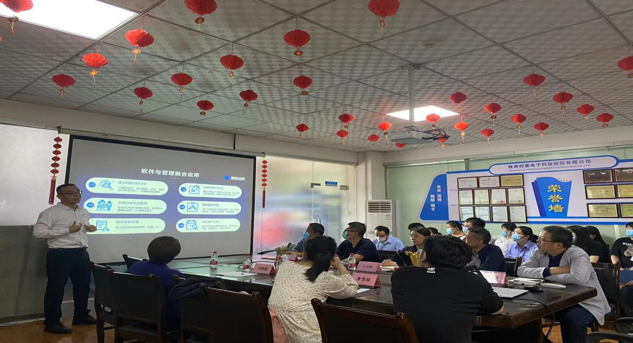 数字军工，乐鱼平台-乐鱼（中国）一站式服务平台软件助力陕西四菱数字化建设，开启转型新征程