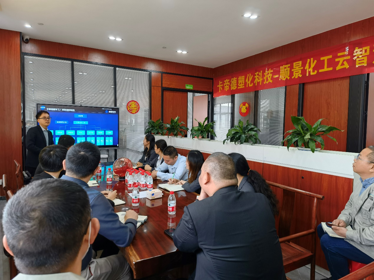 卡帝德x乐鱼平台-乐鱼（中国）一站式服务平台软件