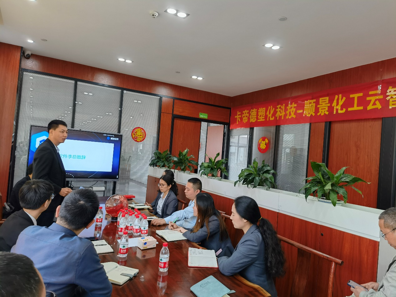 卡帝德x乐鱼平台-乐鱼（中国）一站式服务平台软件